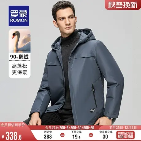 【鹅绒】罗蒙商务连帽羽绒服2023冬季新款短款保暖工装休闲外套男商品大图
