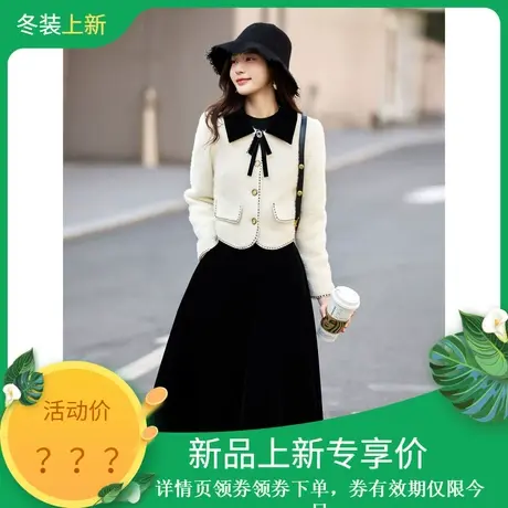 时尚气质鹅绒服套装2023年冬季新款女温柔淑女加厚上衣半裙两件套图片