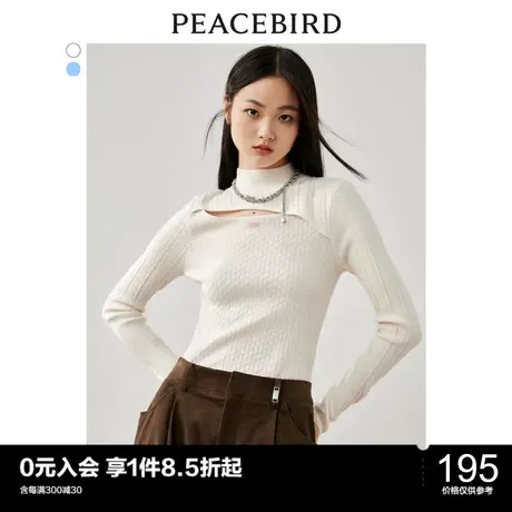 太平鸟修身白色打底衫女秋冬新款针织衫套头衫气质坑条毛衣图片