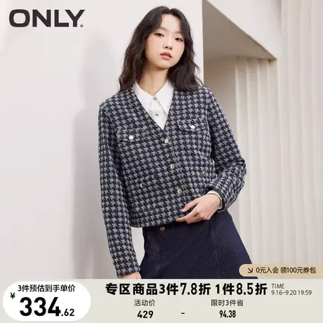 ONLY奥莱2023夏季新款时尚休闲满印V领牛仔短款外套女商品大图