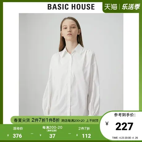 Basic House/百家好2021商场同款韩风方领百搭长袖衬衫女HVWS121J商品大图