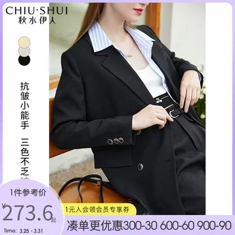 秋水伊人时尚西服女2022春秋装新款气质干练西装领中长款西装外套图片
