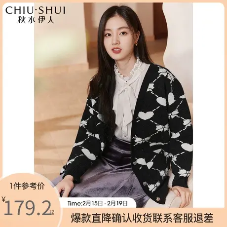 秋水伊人黑白拼色毛针织衫2021年冬季新款女装V领修身开衫图片