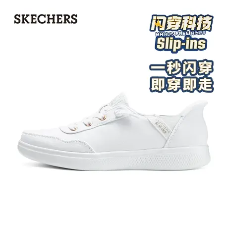 【好物体验专享】【闪穿鞋】Skechers斯凯奇slip ins系列女一脚蹬图片