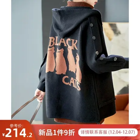 宝诗黎连帽印花宽松慵懒针织拉链开衫2024春秋季新款时尚休闲外套商品大图