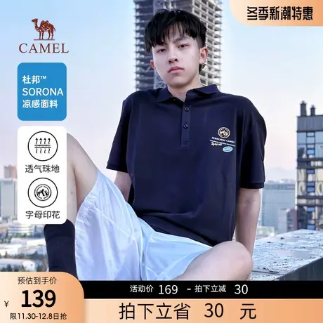 【小红书同款】骆驼男装凉感polo衫男款短袖透气上衣夏季翻领T恤商品大图