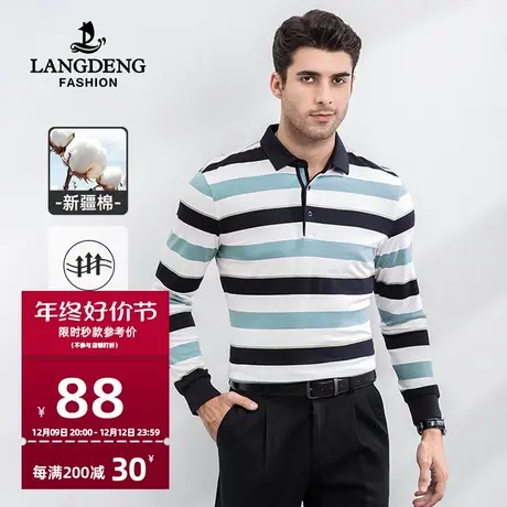 浪登长袖翻领polo衫2024春季男士休闲中青年纯棉亲肤T恤条纹上衣图片