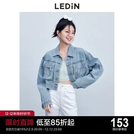 乐町甜酷牛仔外套休闲秋季新款短款外套女士宽松设计感小众商品大图