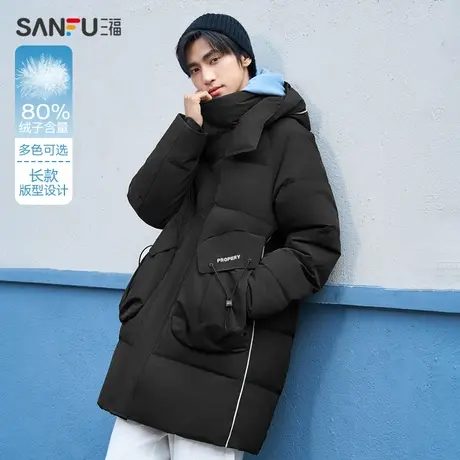 三福2023冬男士立体口袋长款羽绒服 保暖宽松连帽外套男472815商品大图