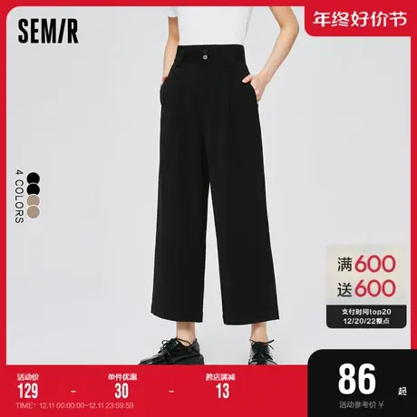 森马休闲裤女显瘦长裤气质通勤2022秋季新款阔腿裤帅气简约风百搭商品大图