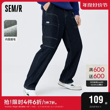 森马牛仔裤男冬季新款纯色磨毛基础纯色裤子工装潮流时尚街头潮流图片