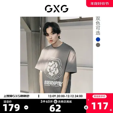 GXG奥莱 22年男装 潮流休闲图案圆领短袖T恤夏季新品#10D1440593B商品大图