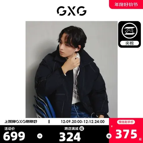GXG男装 明线弹力不易褪色舒适保暖棉服夹克外套 2023年冬季新品商品大图