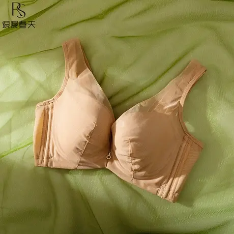 浪漫春天内衣女薄大胸显小软钢圈上托调整型收副乳全罩杯无痕文胸图片