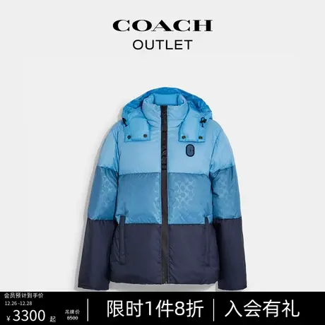 COACH/蔻驰奥莱男士拼色羽绒夹克羽绒服冬季外套商品大图