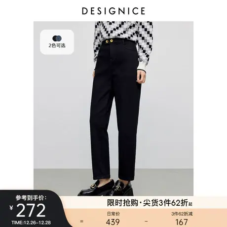 商场同款迪赛尼斯小脚铅笔裤2023冬新款通勤风黑色水洗牛仔裤女士商品大图