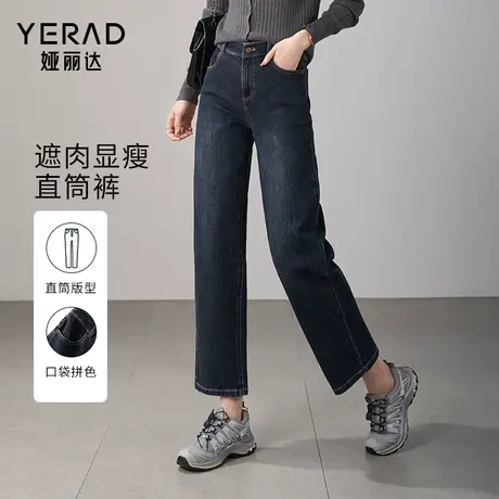 娅丽达宽松直筒牛仔裤女显瘦大码女裤2024春装小个子烟管九分裤潮商品大图
