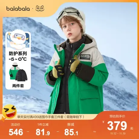 巴拉巴拉男童羽绒服两件套冬季童装外套潮酷中大童保暖连帽中长款商品大图