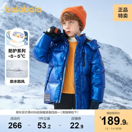 巴拉巴拉男童羽绒服儿童外套男款中大童冬装保暖宽松连帽童装潮图片