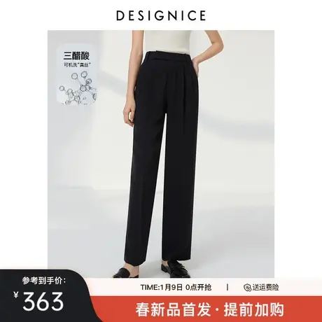 迪赛尼斯2025年春季新款简约风黑色醋酸直筒裤宽松百搭休闲裤女图片