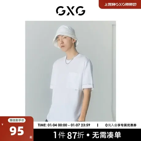 GXG男装 商场同款自我疗愈系列圆领短袖T恤 2022年夏季新品商品大图