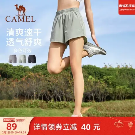 骆驼女装速干短裤2024夏季新款透气健身宽松弹力抽绳运动休闲裤女商品大图