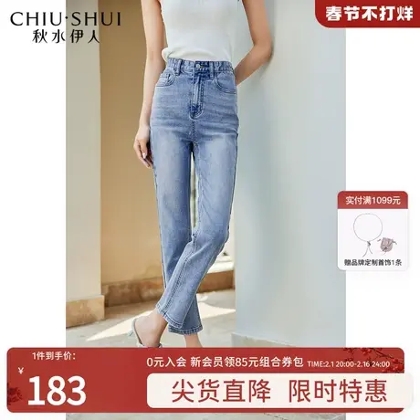 秋水伊人时尚直筒牛仔裤女2022夏季女装薄款潮流ins风牛仔休闲裤图片