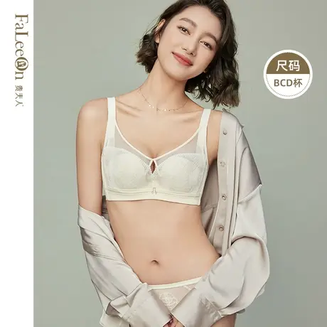 贵夫人大胸显小性感蕾丝内衣女收副乳防下垂超薄聚拢提托文胸奶罩商品大图