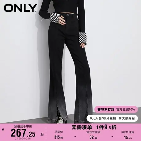 【上新】ONLY奥莱秋季新款高腰渐变磨白微喇长款开叉牛仔裤女商品大图