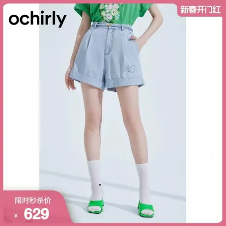 ochirly欧时力 新疆棉直筒牛仔短裤女2023新款夏装绣花休闲宽松图片
