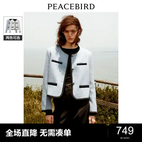 【商场同款】太平鸟女装2023年冬季新款小香风短大衣A1AAD4150图片
