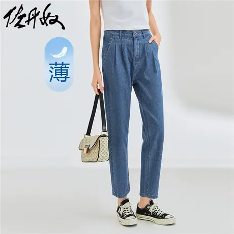 佐丹奴九分裤女装纯棉薄牛仔褶皱中腰九分裤 13423201商品大图