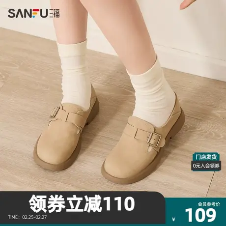 三福休闲鞋女春季牛反绒侧边搭扣乐福鞋圆头时尚女鞋828082商品大图