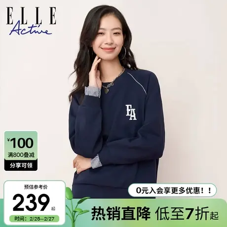 ELLE Active法式纯色假两件卫衣女 2023秋款撞色宽松圆领长袖上衣商品大图