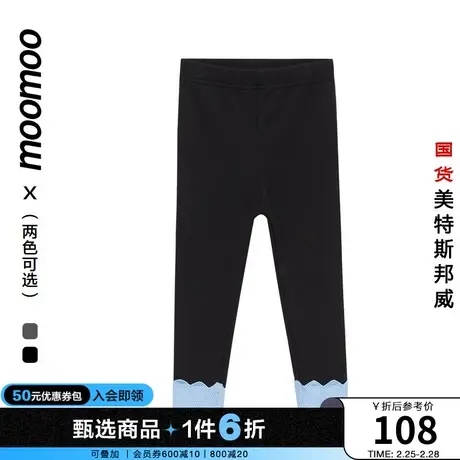 moomoo童装女童休闲裤冬季撞色针织花边高弹摇粒绒打底裤日常百搭商品大图