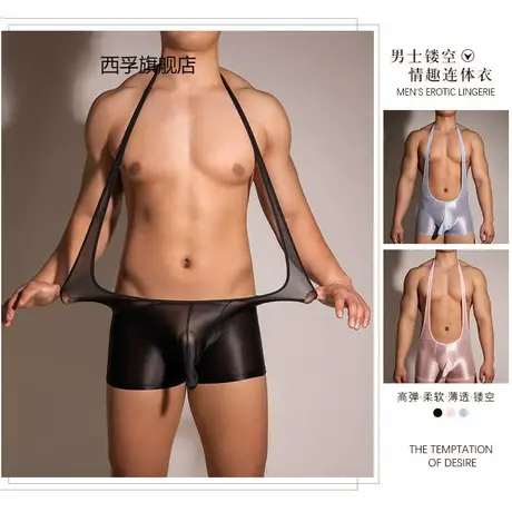 男士性感情趣诱惑背带连体衣三点式男士吊环内裤商品大图