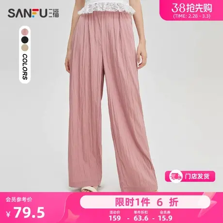 三福裤子春秋女薄款2024抽绳松紧腰直筒裤垂感阔腿休闲长裤471663图片
