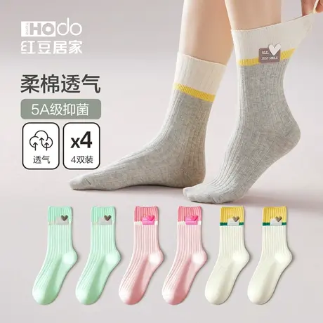 女士中筒袜5A级精梳棉防臭抑菌撞色立体印花长袜运动袜高弹透气商品大图
