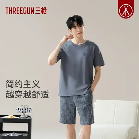三枪2024春夏新品睡衣男纯棉简约印花休闲宽松可外穿短袖男家居套图片