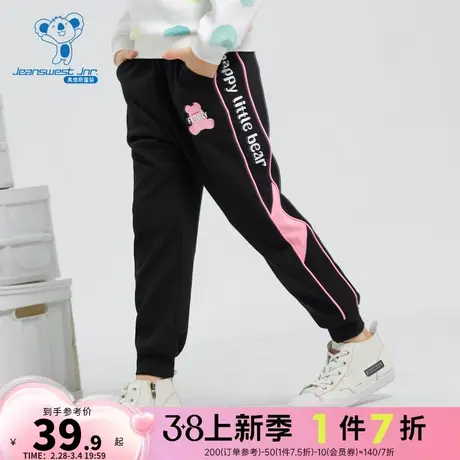 JJ真维斯童装2024春季新款 时尚美棉斜纹针织布撞色拼接印花长裤图片