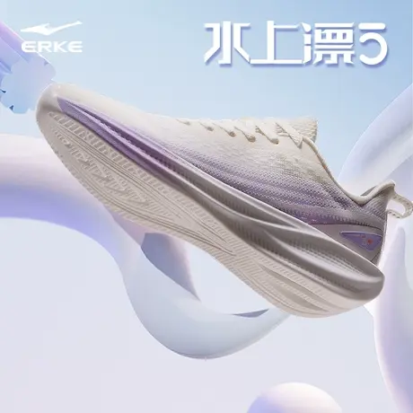 鸿星尔克水上漂5.0跑步鞋女鞋 2024夏季新款轻便透气跑鞋减震鞋子商品大图