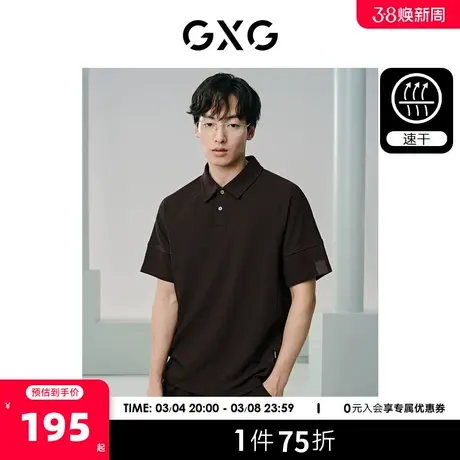 GXG男装 速干休闲男士polo衫短袖分割线设计polo领t恤 24夏季新品商品大图