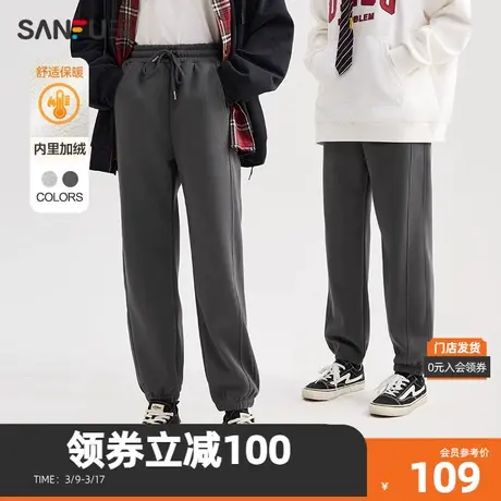 三福休闲裤2024春季松紧腰束脚高腰加绒卫裤裤子女装481705图片