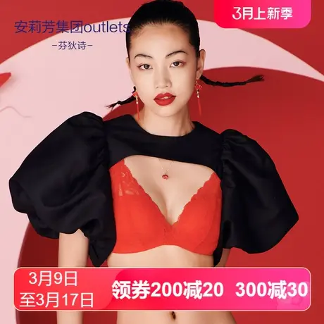 【五角杯】安莉芳outlets芬狄诗小胸不空杯无钢圈文胸红色内衣女图片