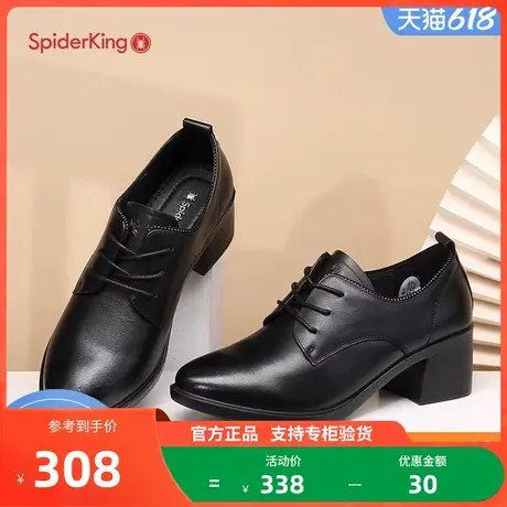 蜘蛛王单鞋女英伦风小皮鞋2022年秋季真皮系带高跟鞋粗跟窝窝鞋女图片