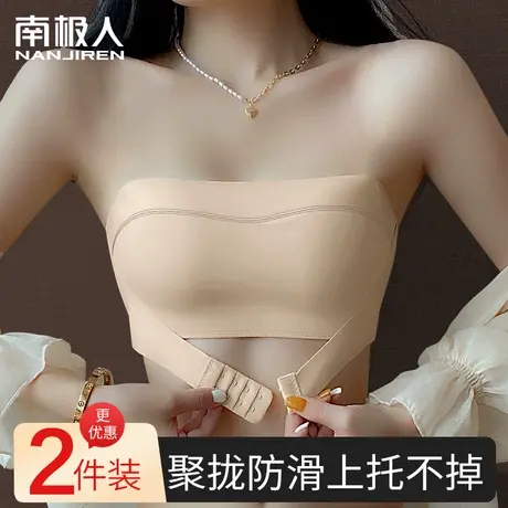 无肩带内衣女小胸聚拢防滑显大美背抹胸防走光无痕隐形前扣文胸罩图片