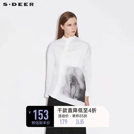 sdeer圣迪奥女装春装简约立领水墨晕染白色长袖衬衫S21380522图片