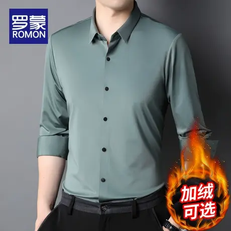 【高弹免烫】罗蒙加绒保暖衬衫2022冬季新款无痕工装长袖男士衬衣图片