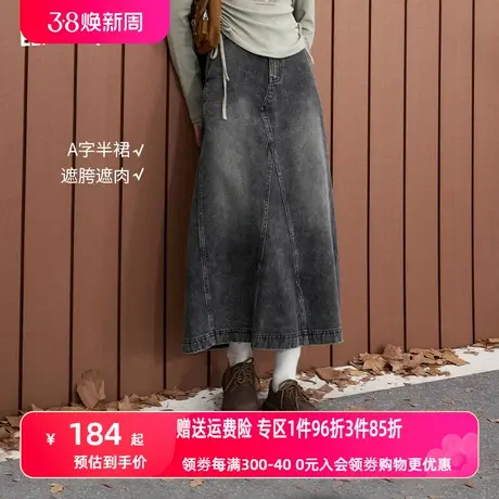 妖精的口袋高腰a字牛仔半身裙女2023秋季新款显瘦复古半身长裙潮图片