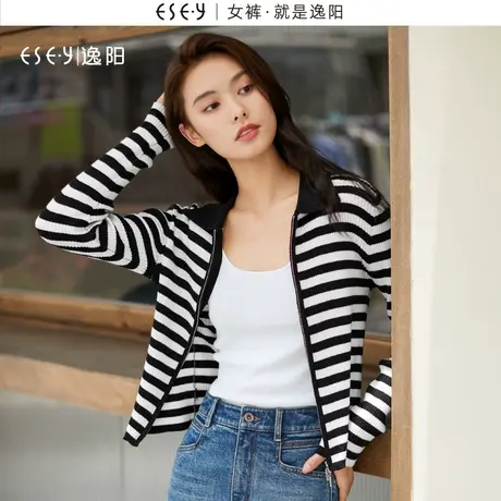 逸阳2024春季新款针织衫女装修身弹力撞色条纹羊毛衫外穿开衫上衣商品大图